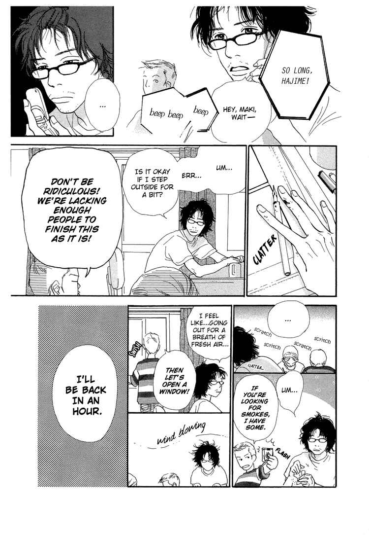 Page 19 Chapter 9 Whether Im Here or Not