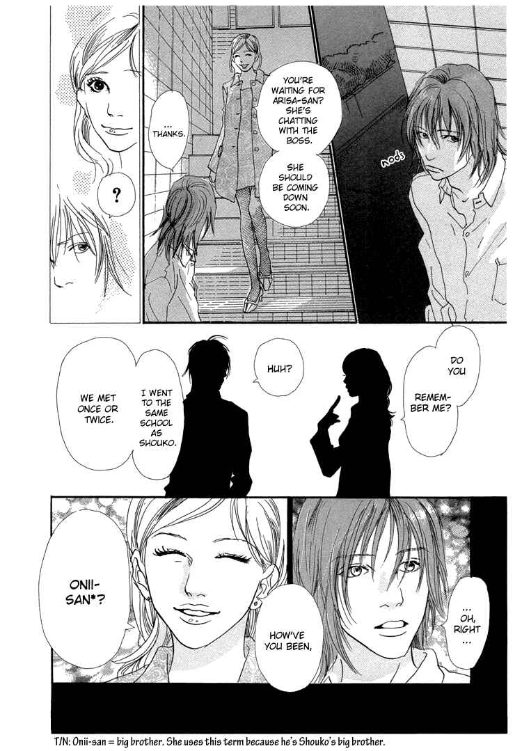 Page 32 Chapter 9 Whether Im Here or Not