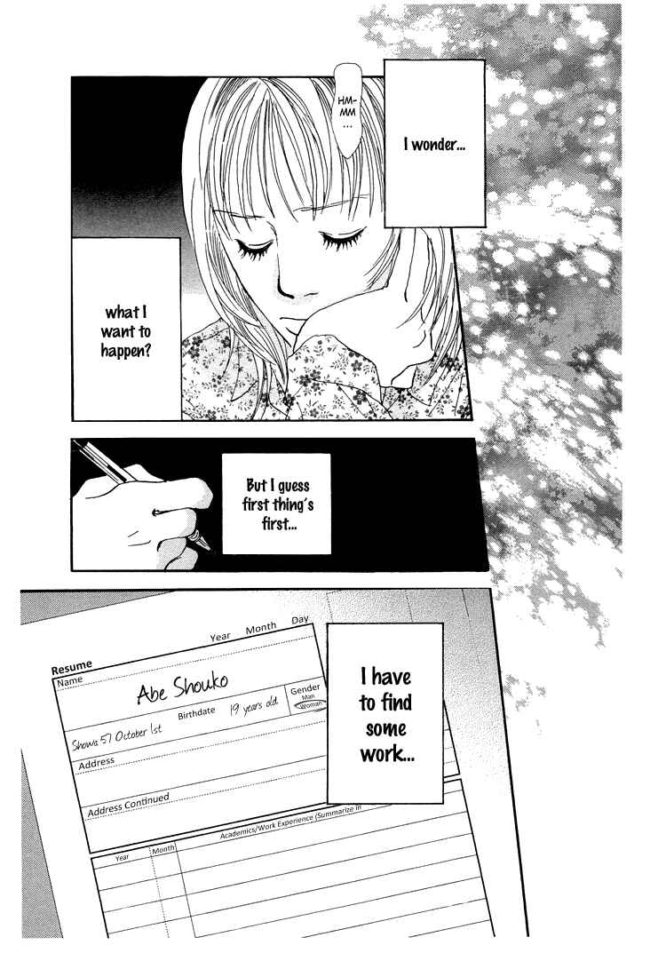 Page 33 Chapter 9 Whether Im Here or Not