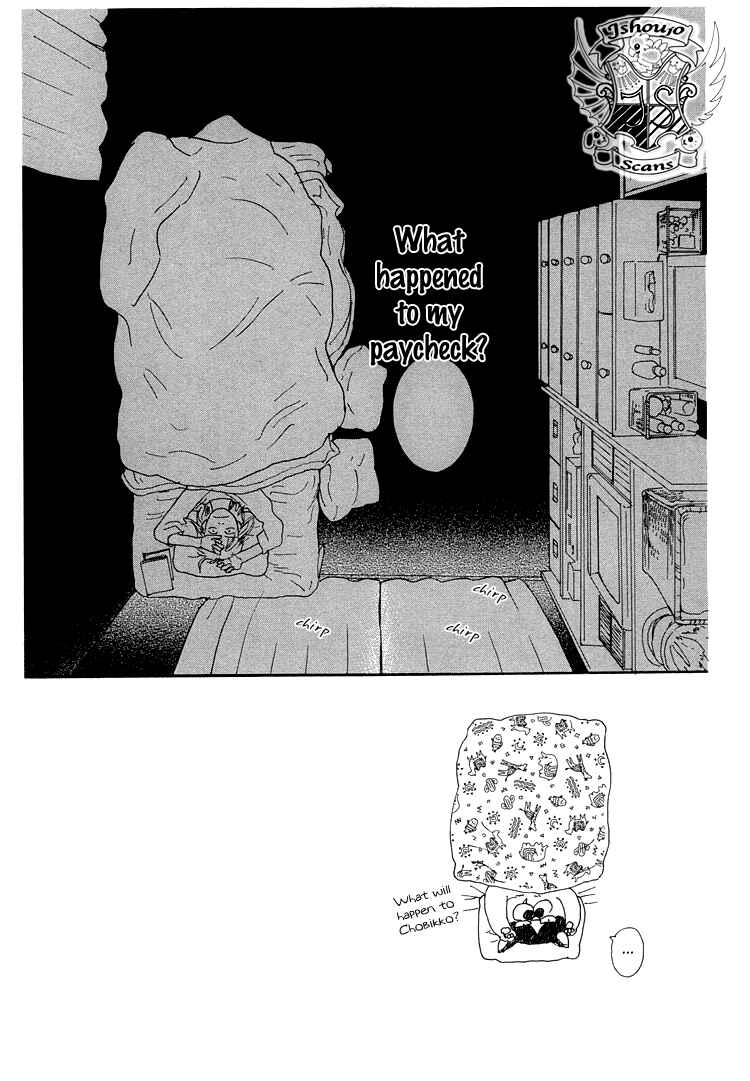 Page 4 Chapter 9 Whether Im Here or Not
