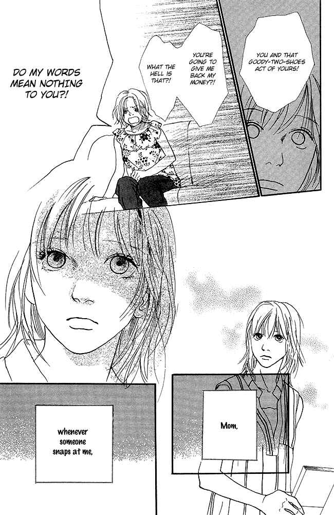 Page 12 Chapter 12 Whether Im Here or Not