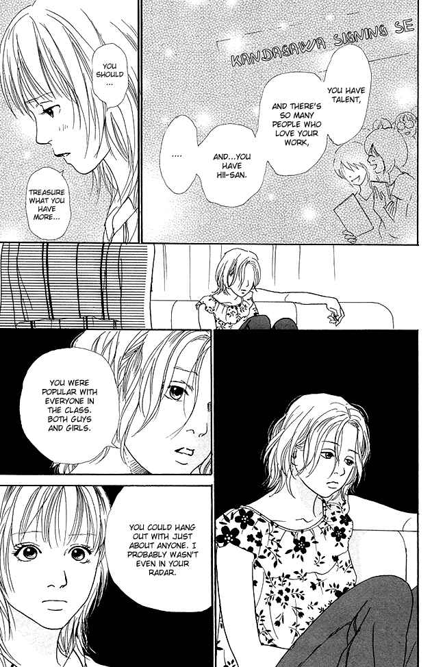 Page 16 Chapter 12 Whether Im Here or Not
