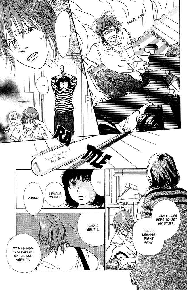 Page 24 Chapter 12 Whether Im Here or Not