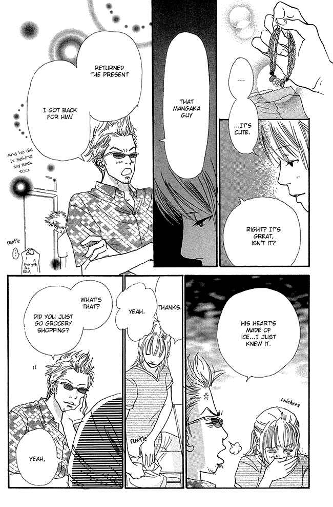 Page 35 Chapter 12 Whether Im Here or Not