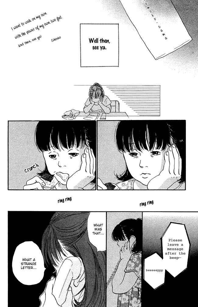 Page 43 Chapter 12 Whether Im Here or Not