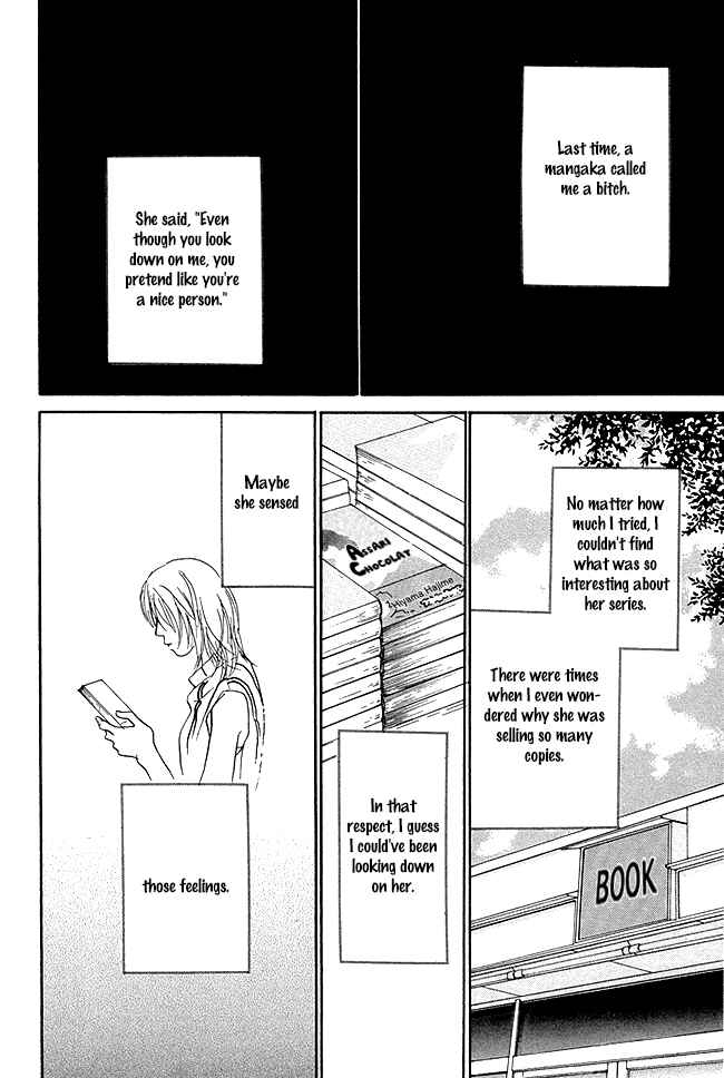 Page 7 Chapter 12 Whether Im Here or Not