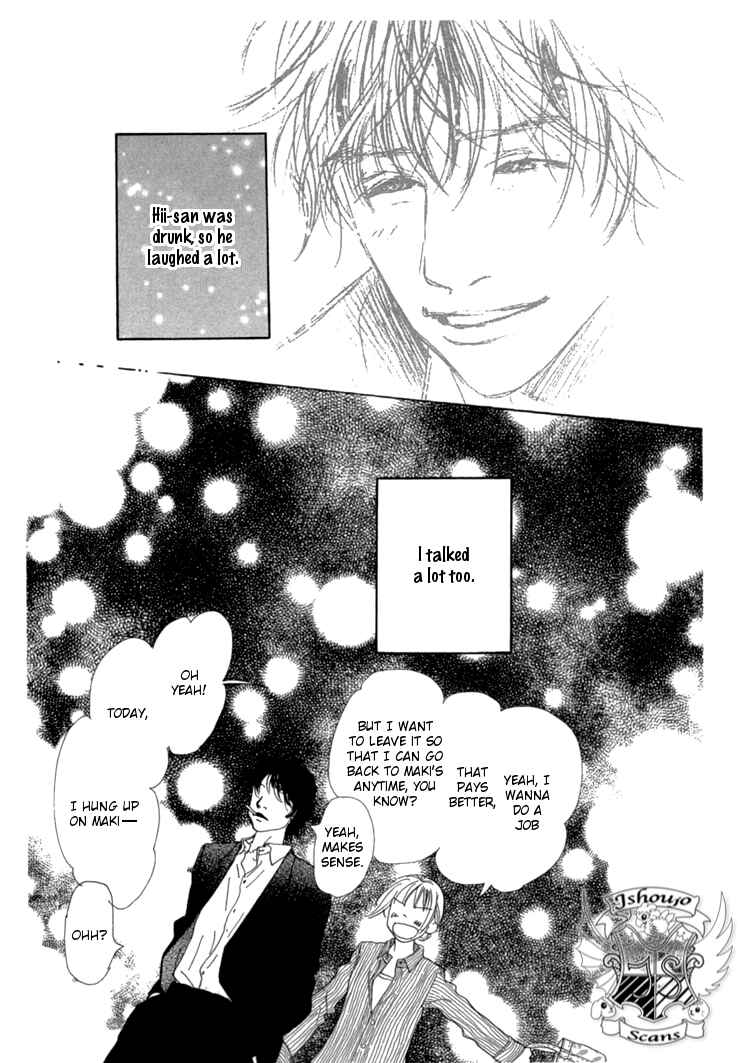 Page 33 Chapter 10 Whether Im Here or Not