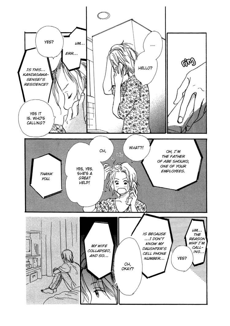 Page 39 Chapter 10 Whether Im Here or Not