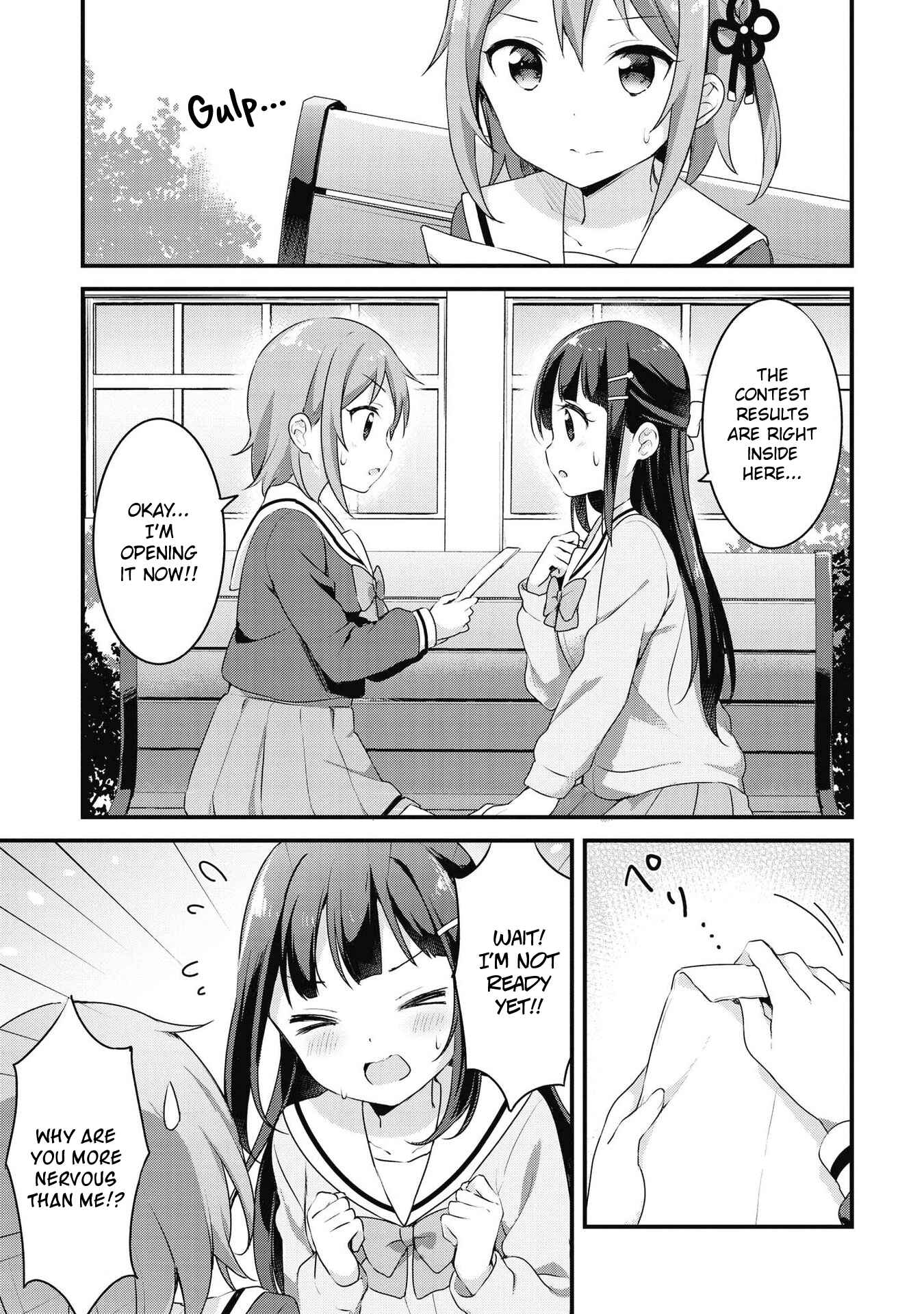 Page 1 Chapter 35 Yumeguri Yurimeguri