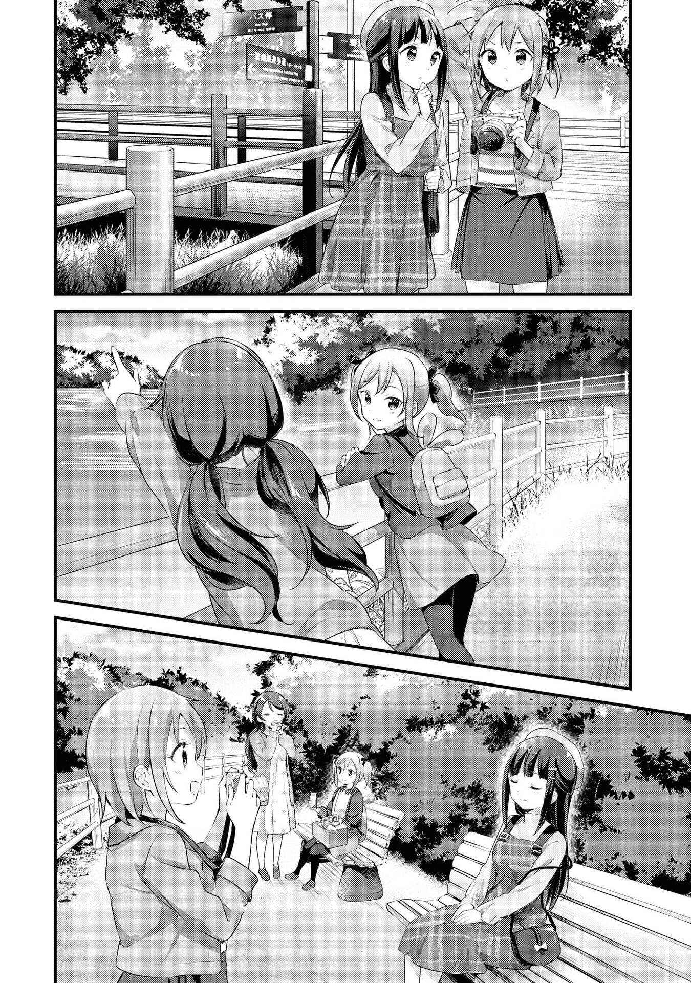 Page 4 Chapter 34 Yumeguri Yurimeguri