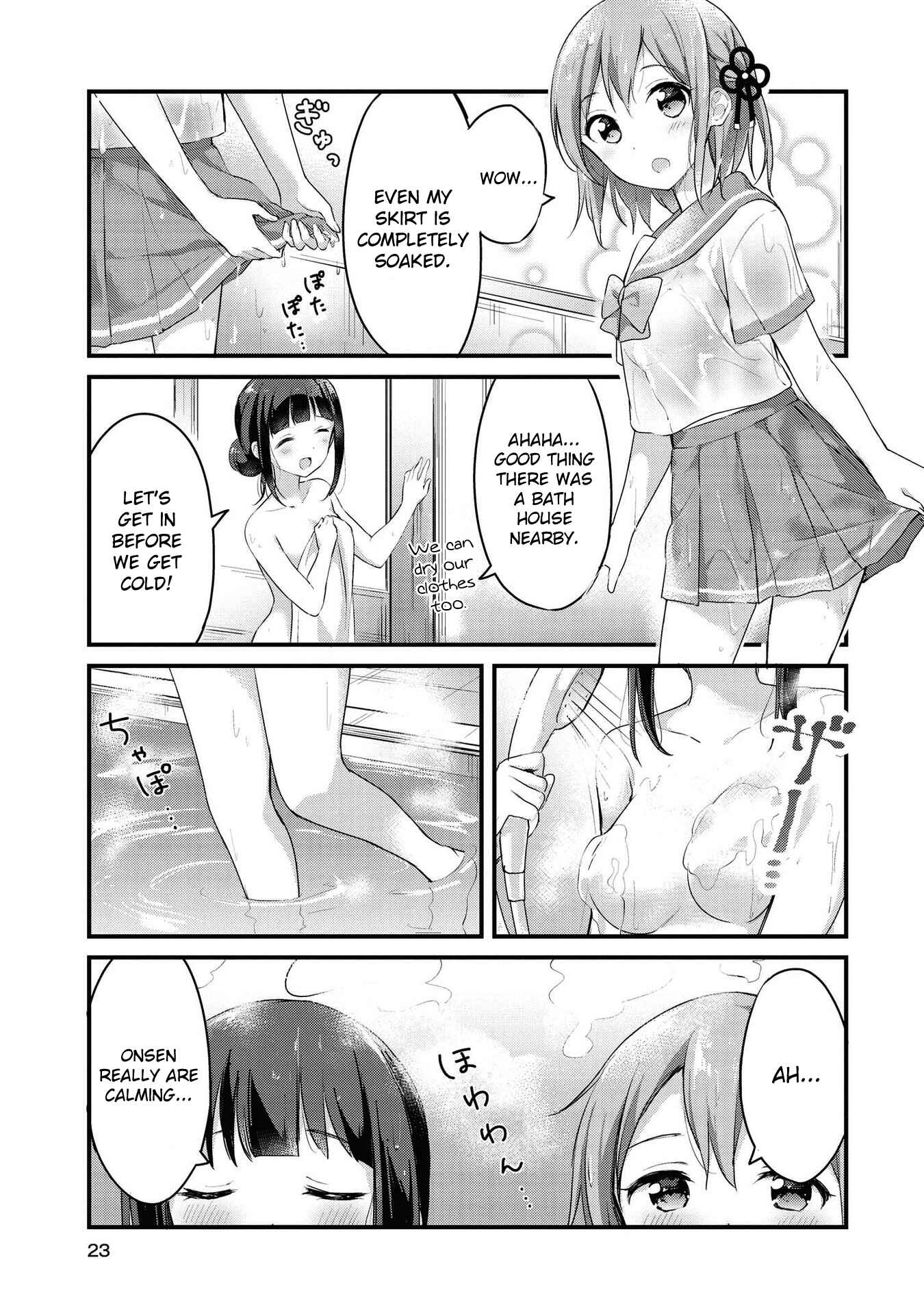 Page 7 Chapter 15 Yumeguri Yurimeguri