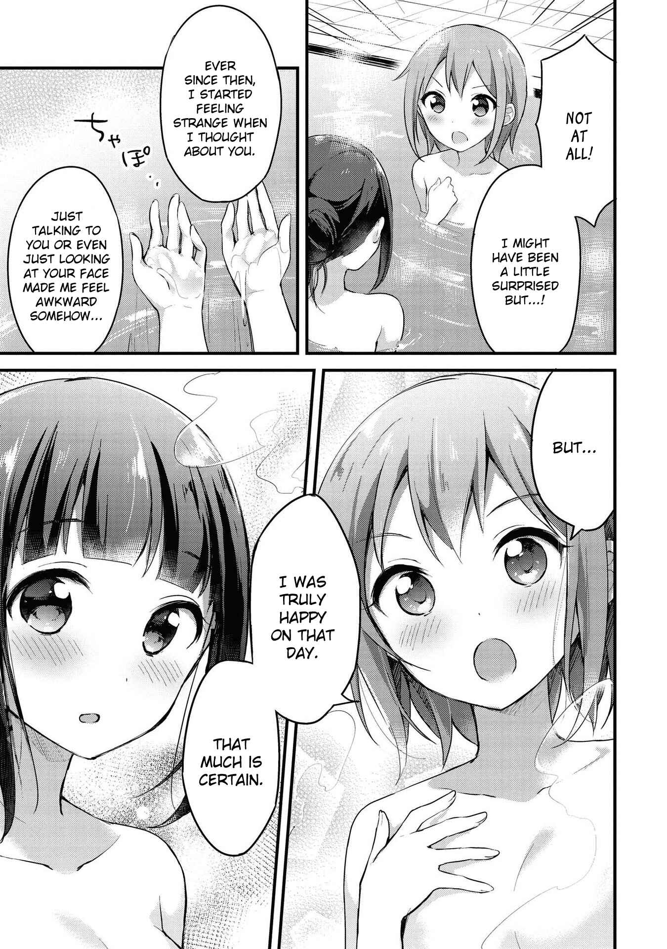 Page 9 Chapter 15 Yumeguri Yurimeguri