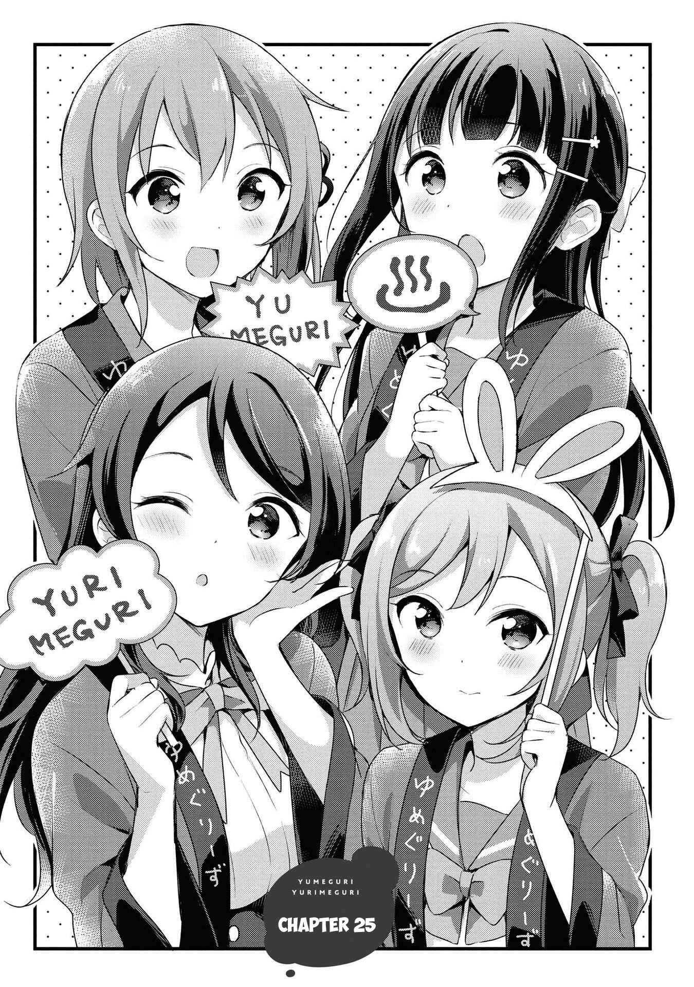 Page 1 Chapter 25 Yumeguri Yurimeguri