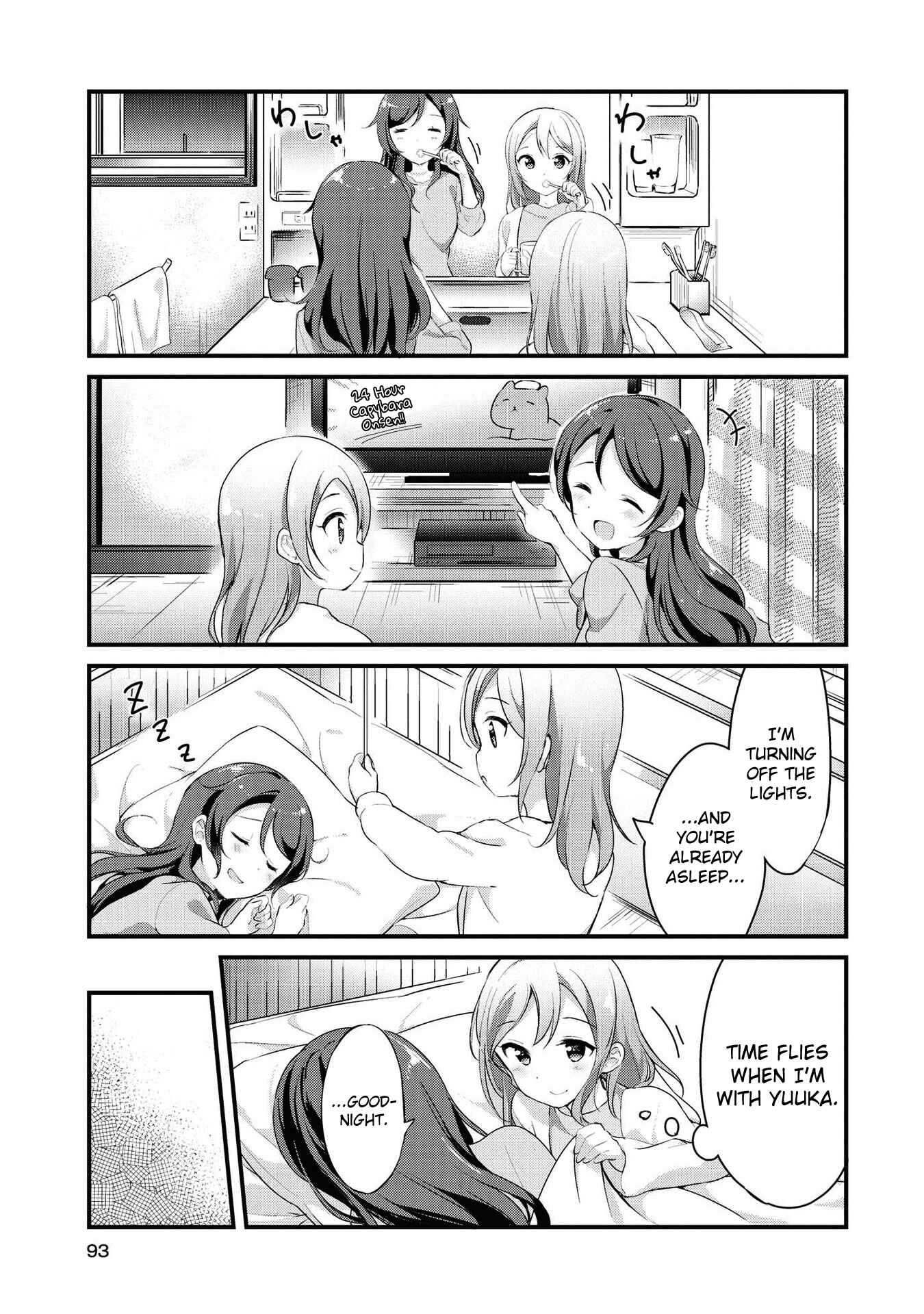 Page 13 Chapter 20 Yumeguri Yurimeguri