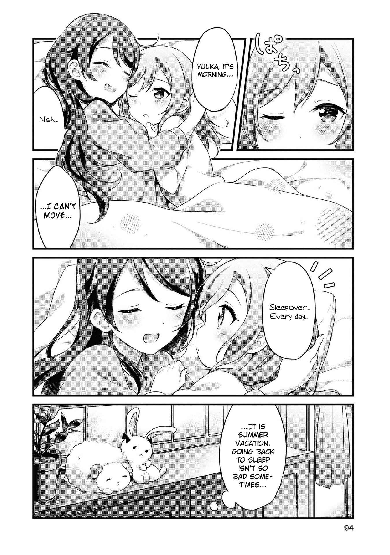 Page 14 Chapter 20 Yumeguri Yurimeguri