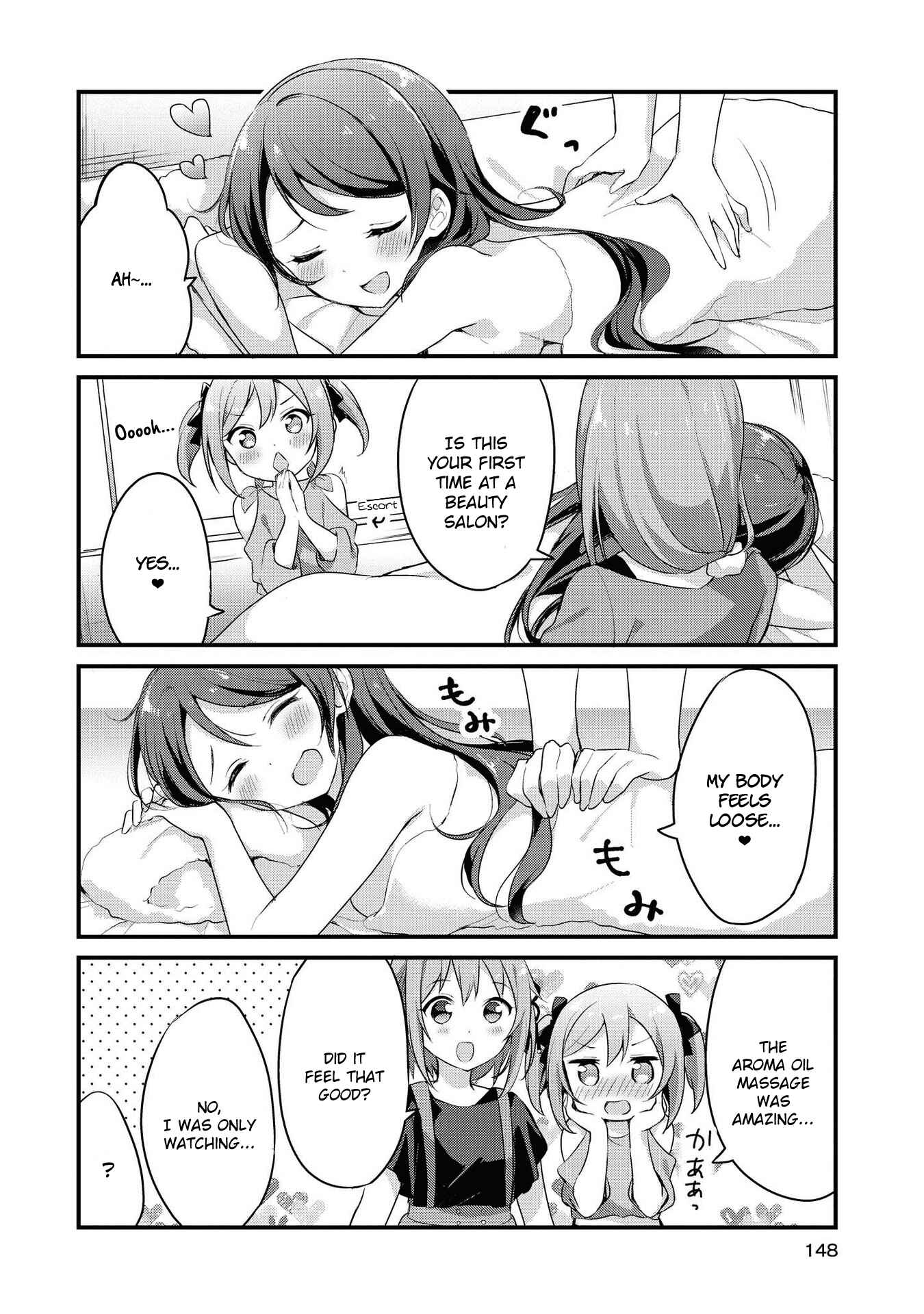 Page 10 Chapter 12 Yumeguri Yurimeguri