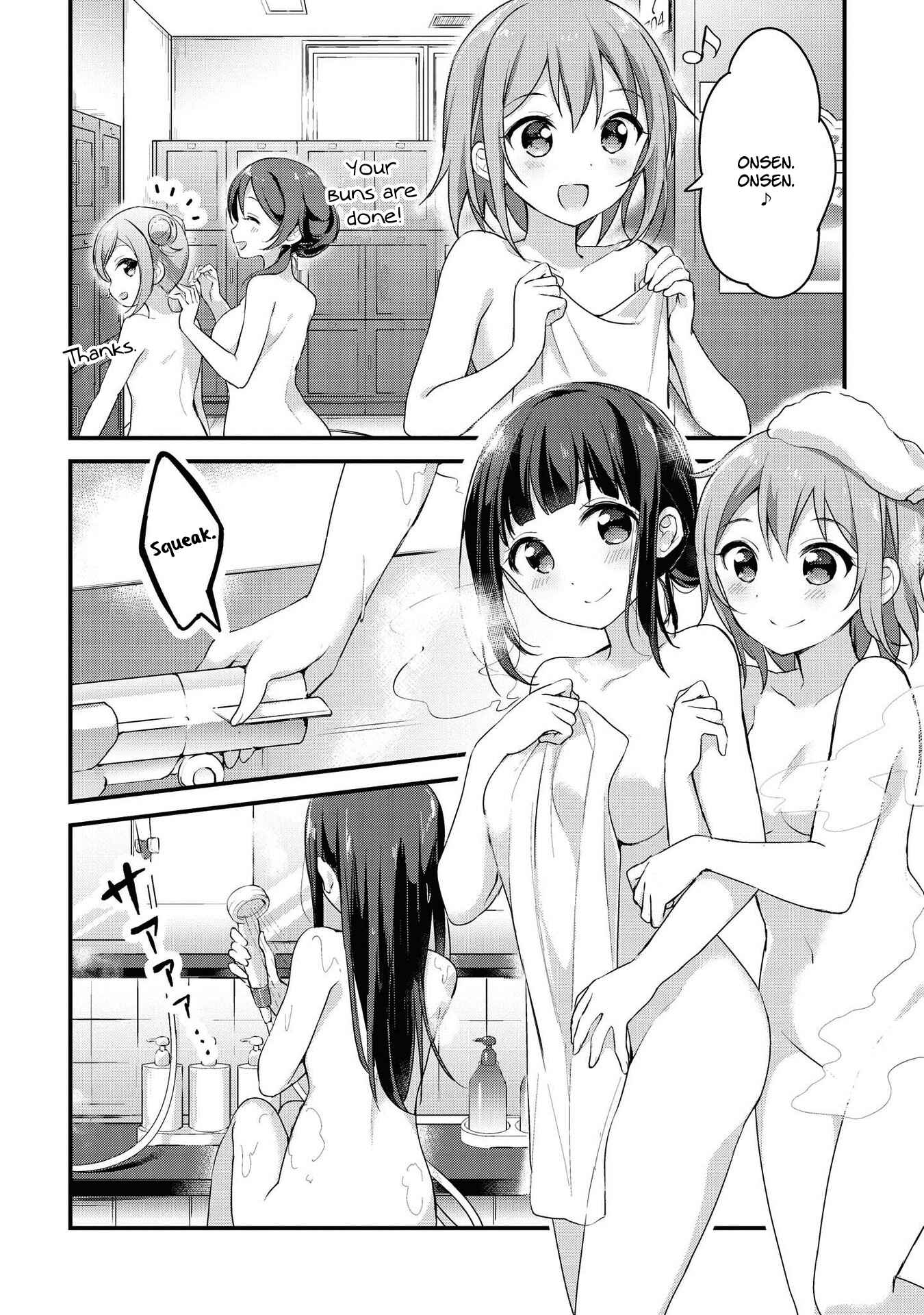 Page 2 Chapter 12 Yumeguri Yurimeguri