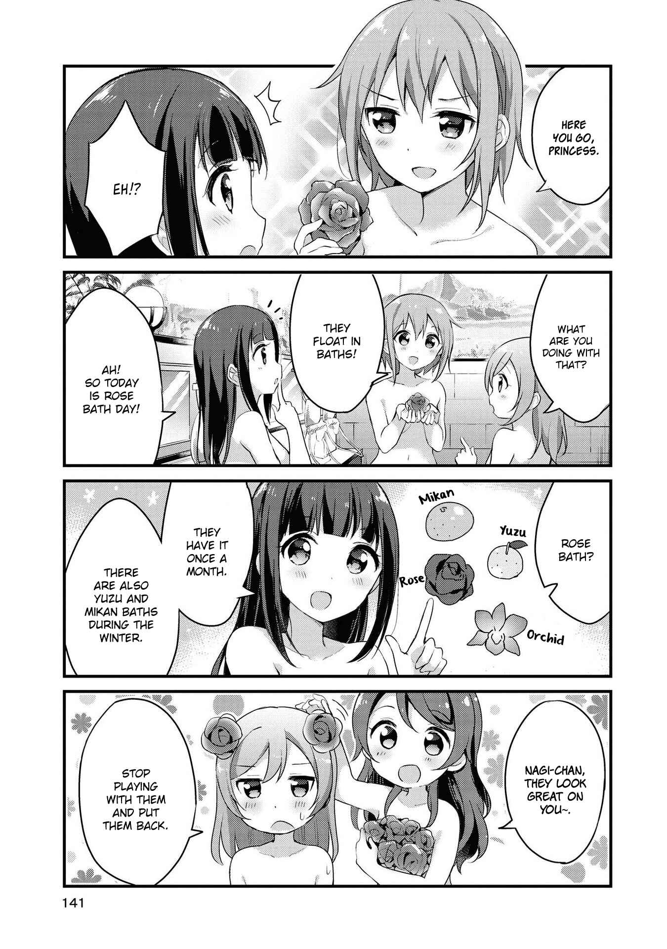 Page 3 Chapter 12 Yumeguri Yurimeguri