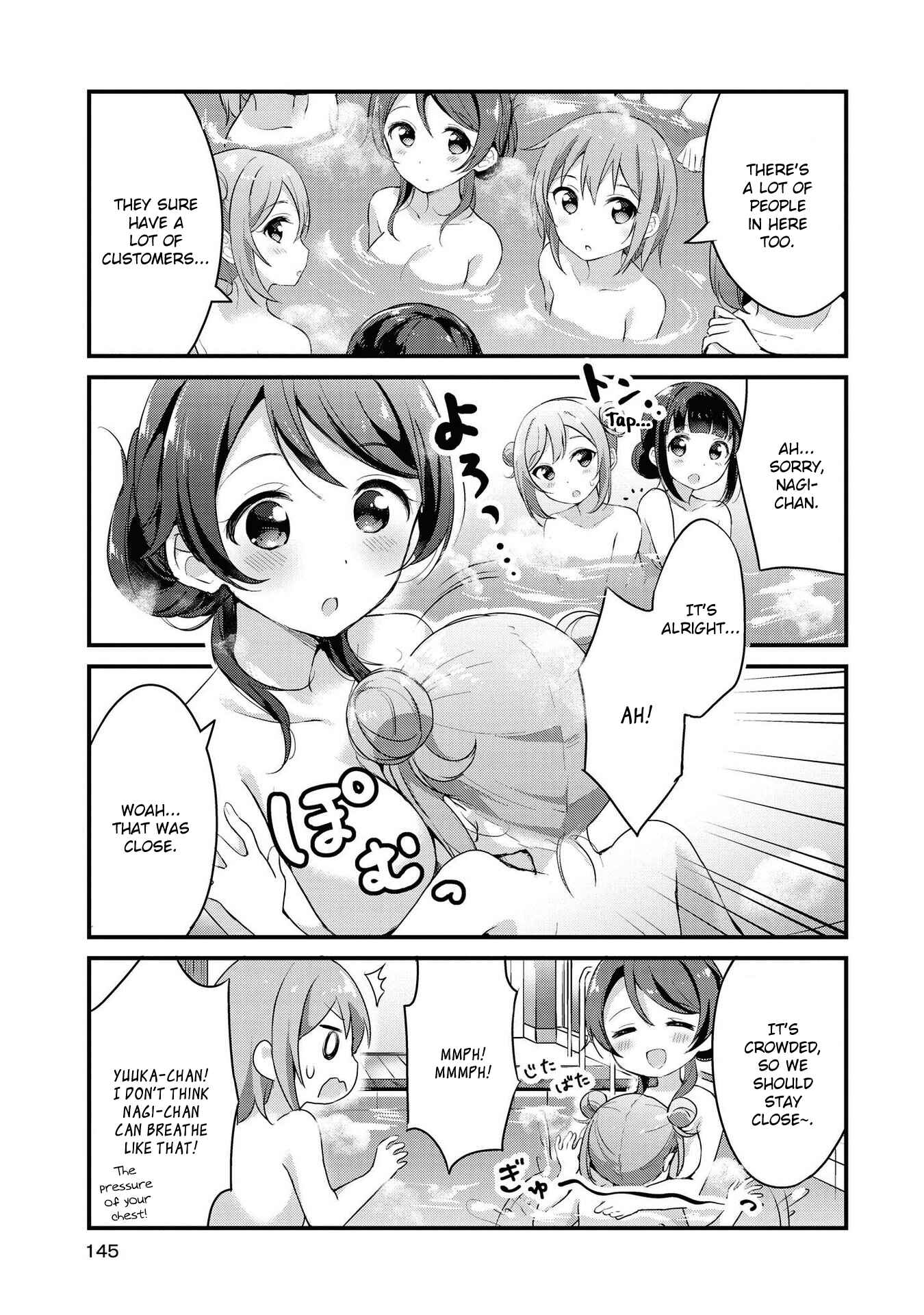Page 7 Chapter 12 Yumeguri Yurimeguri