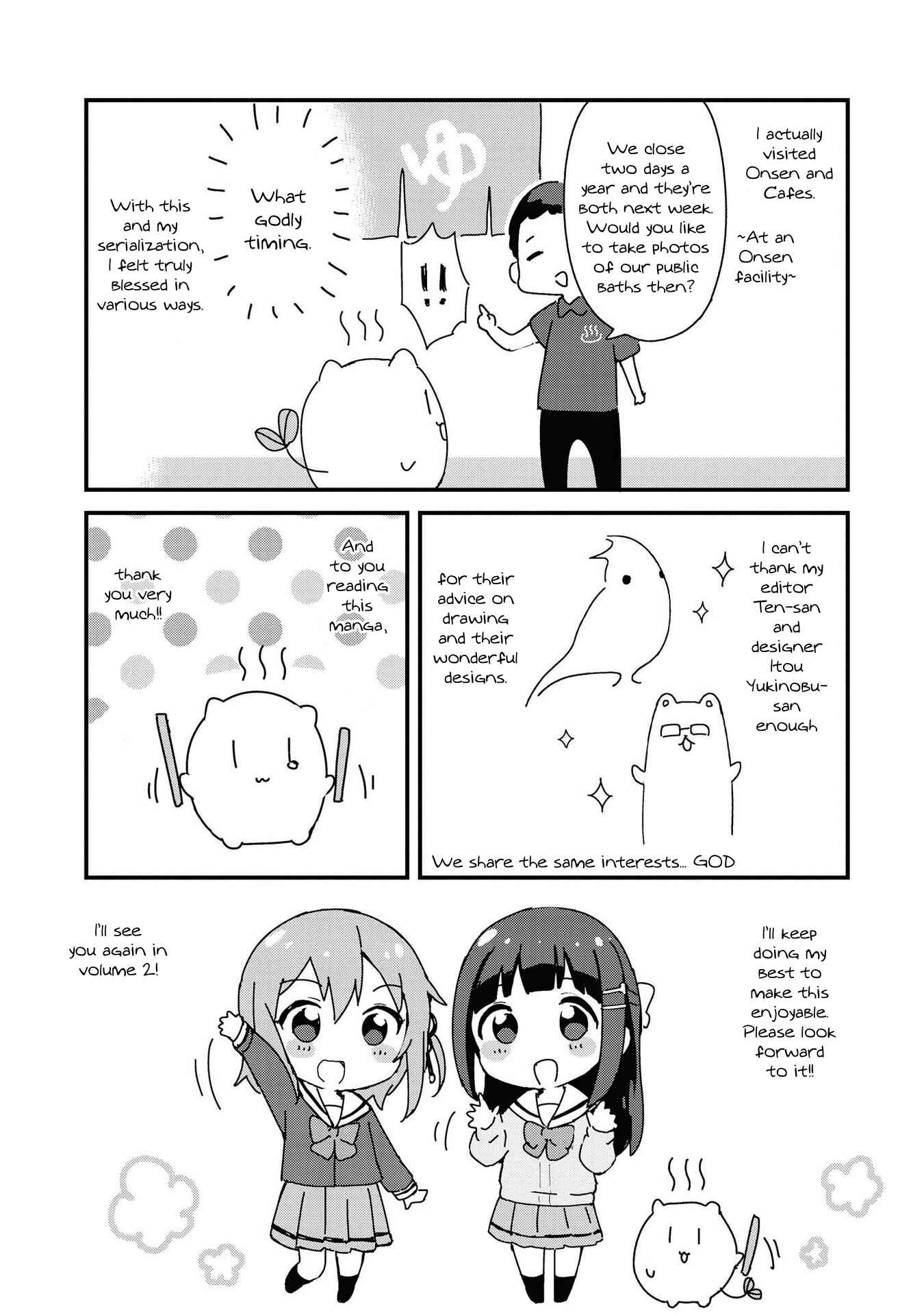 Page 6 Chapter 13.5 Yumeguri Yurimeguri