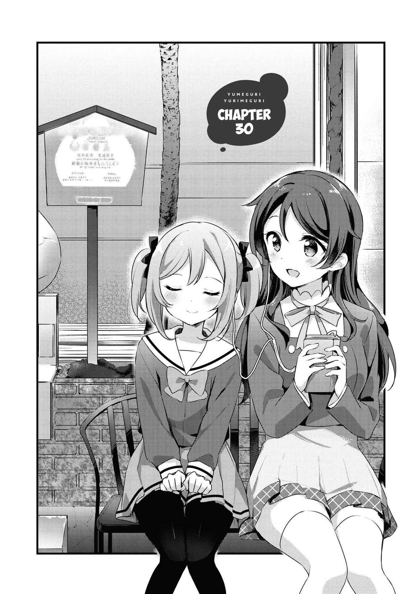 Page 1 Chapter 30 Yumeguri Yurimeguri