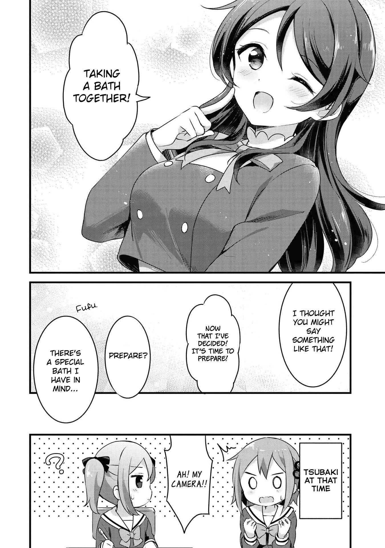 Page 12 Chapter 30 Yumeguri Yurimeguri