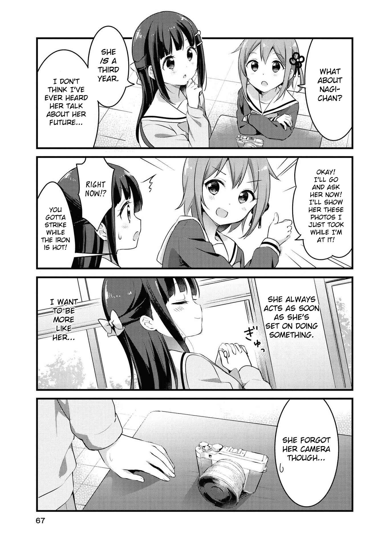 Page 5 Chapter 30 Yumeguri Yurimeguri