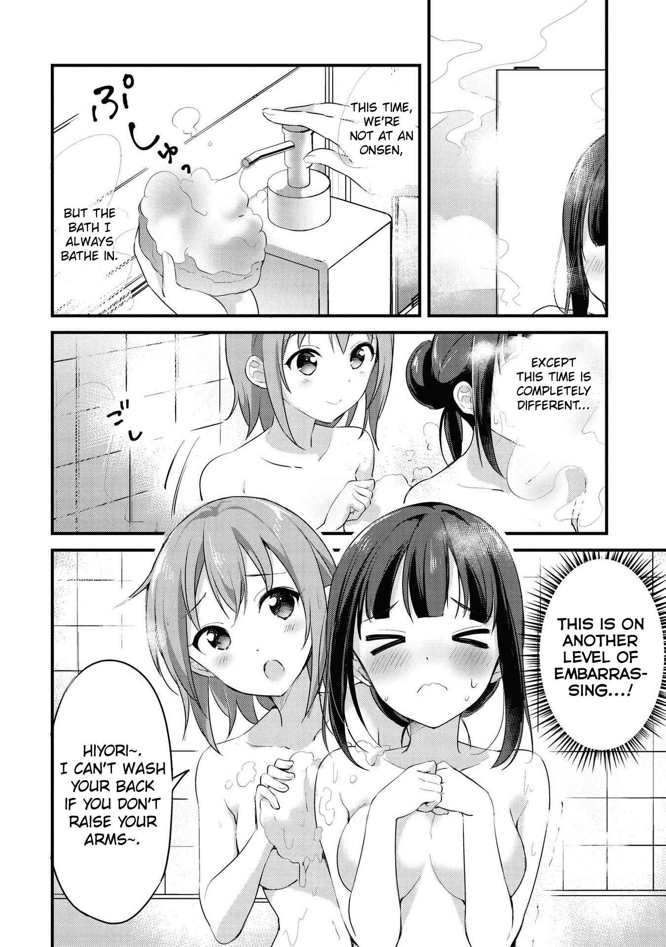 Page 6 Chapter 22 Yumeguri Yurimeguri