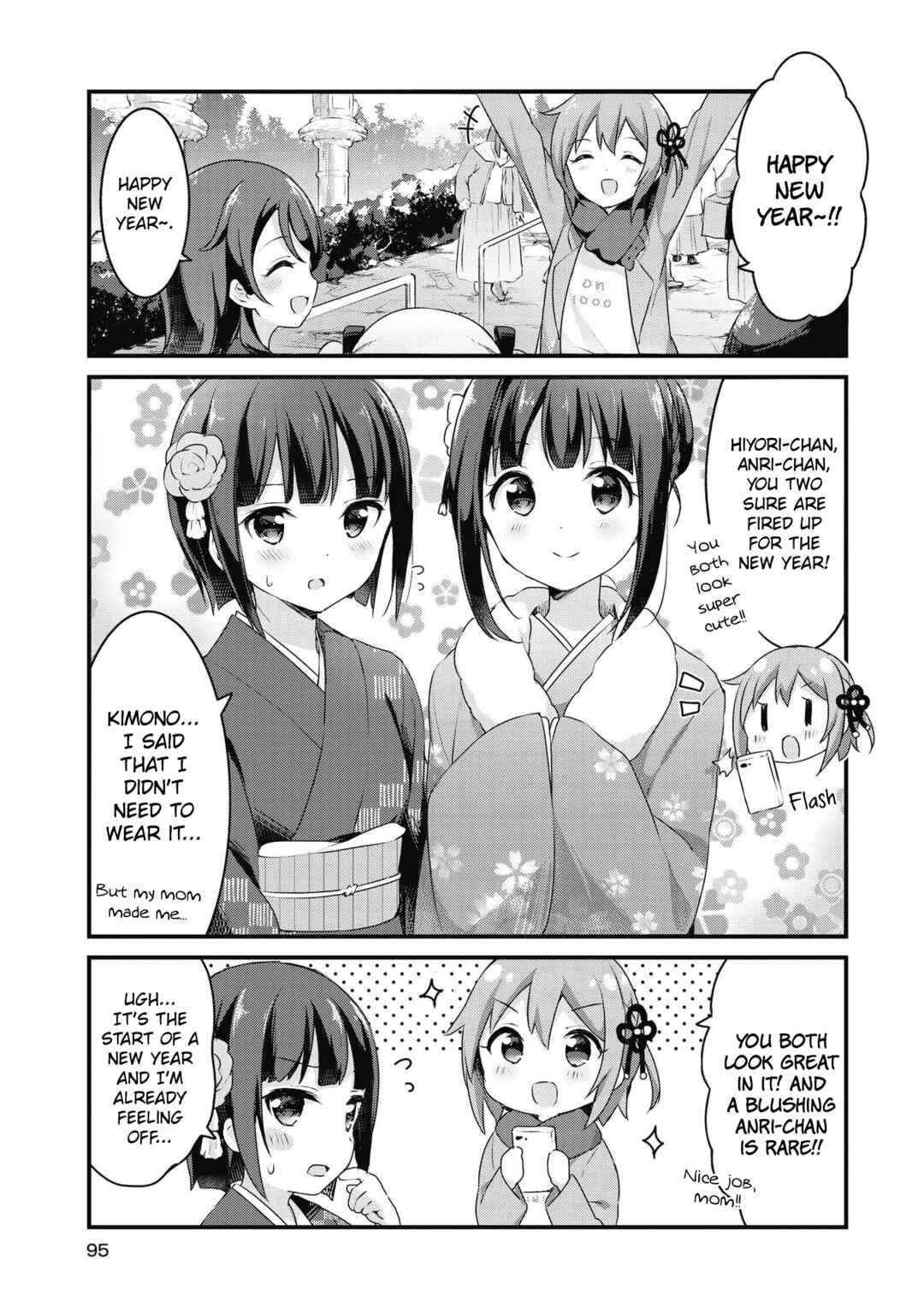Page 3 Chapter 44 Yumeguri Yurimeguri