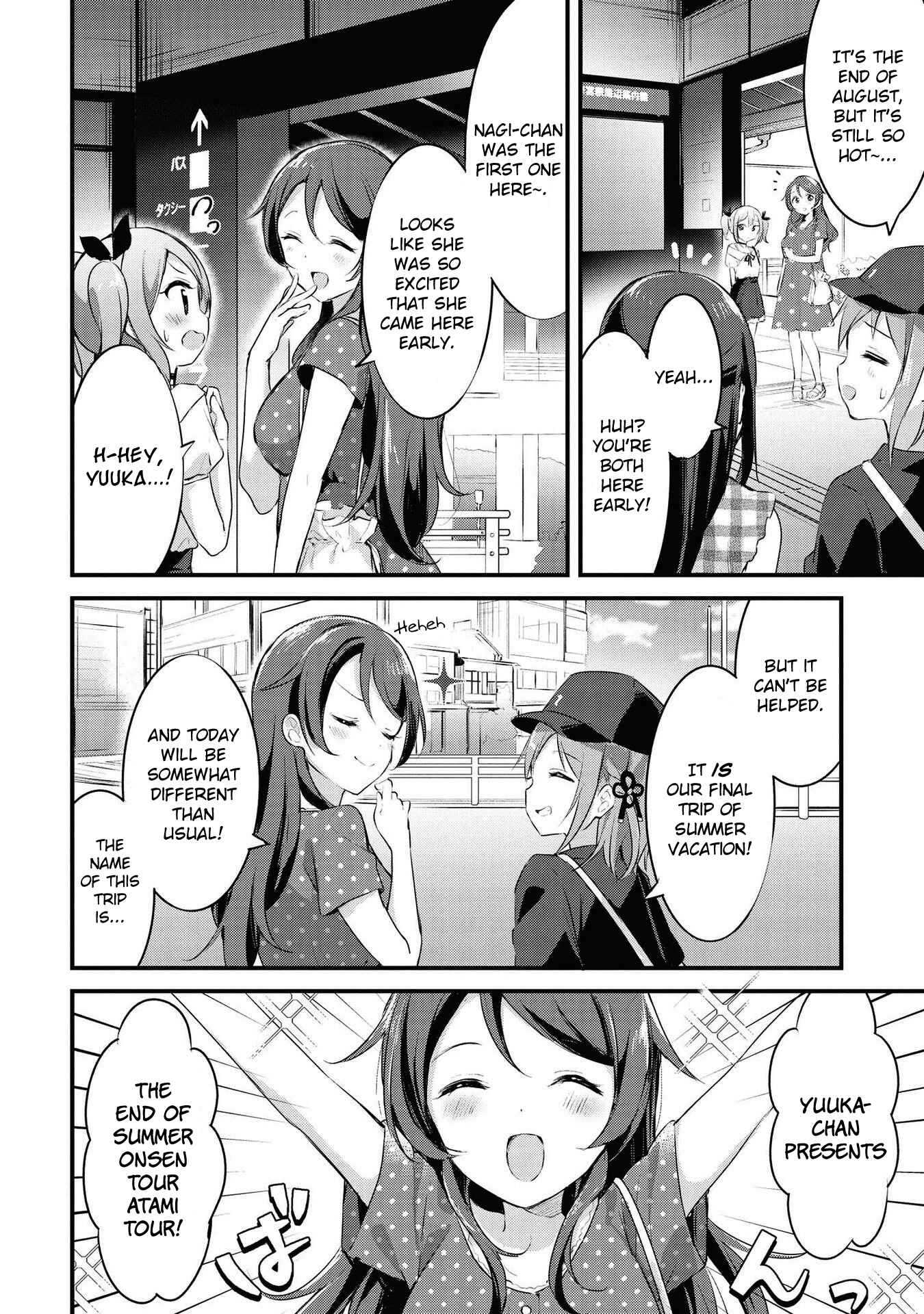 Page 2 Chapter 23 Yumeguri Yurimeguri
