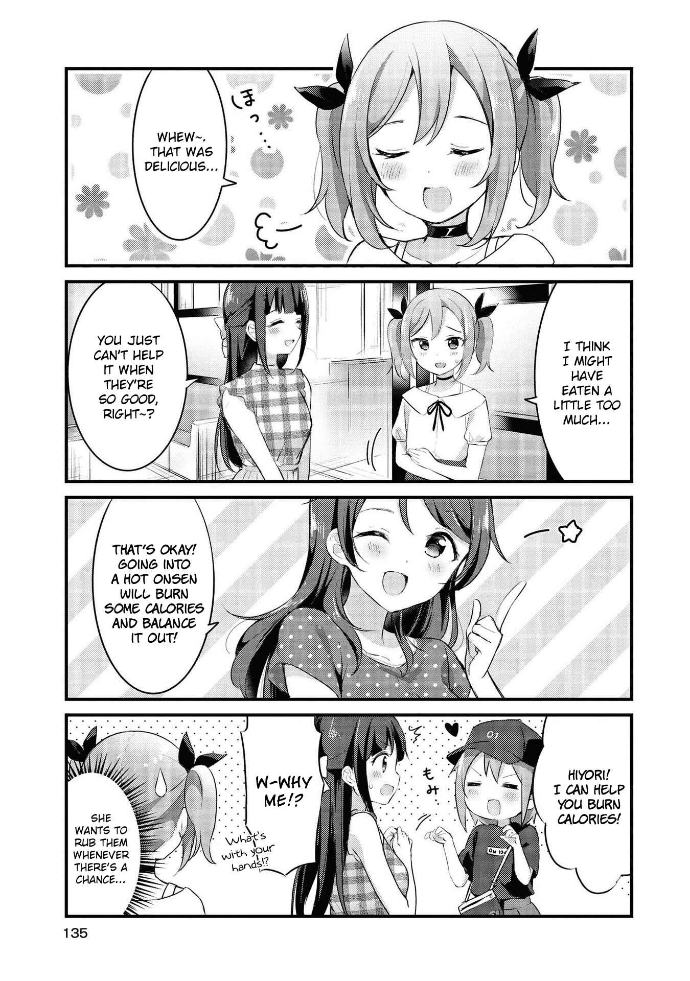 Page 9 Chapter 23 Yumeguri Yurimeguri