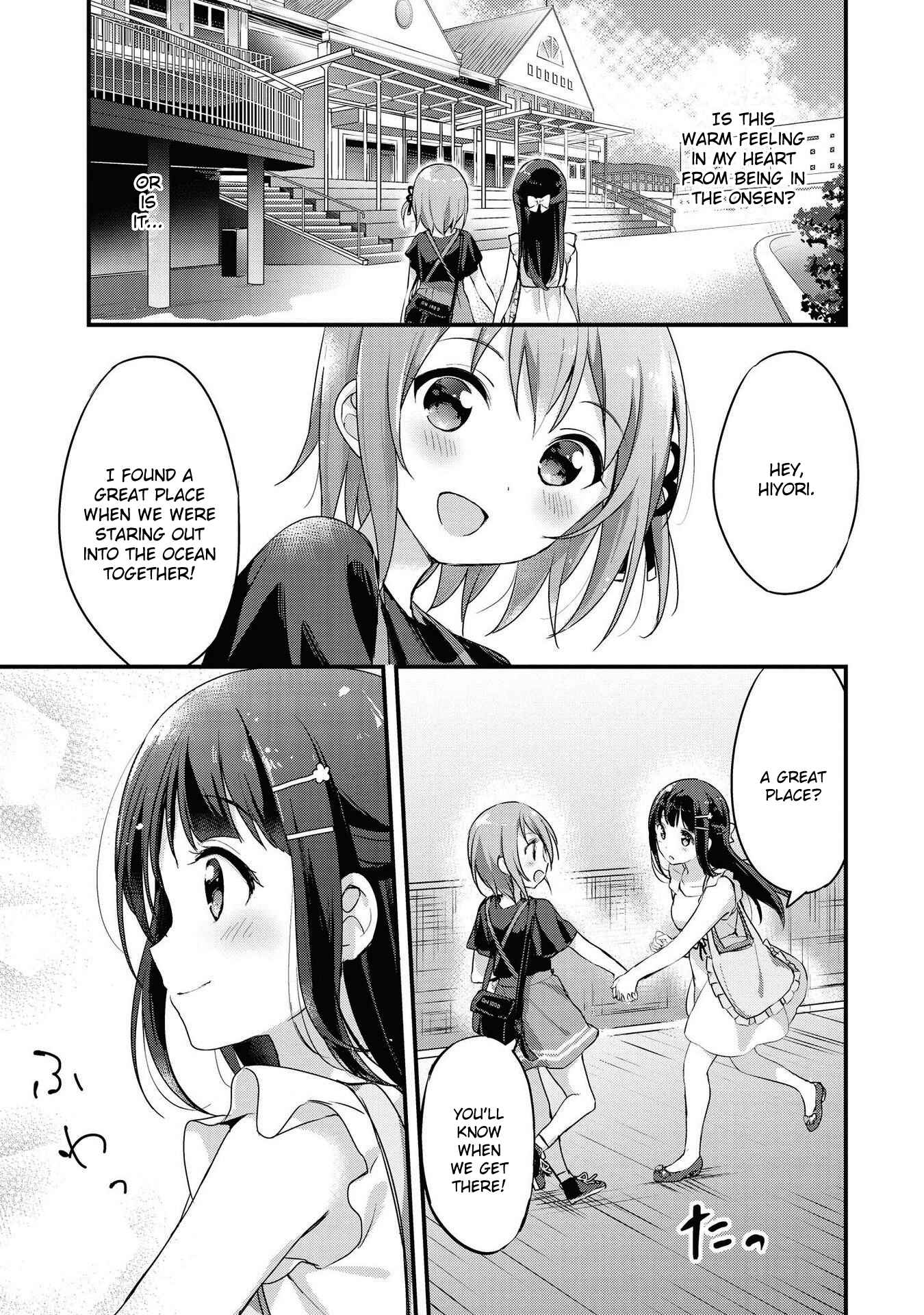 Page 4 Chapter 13 Yumeguri Yurimeguri