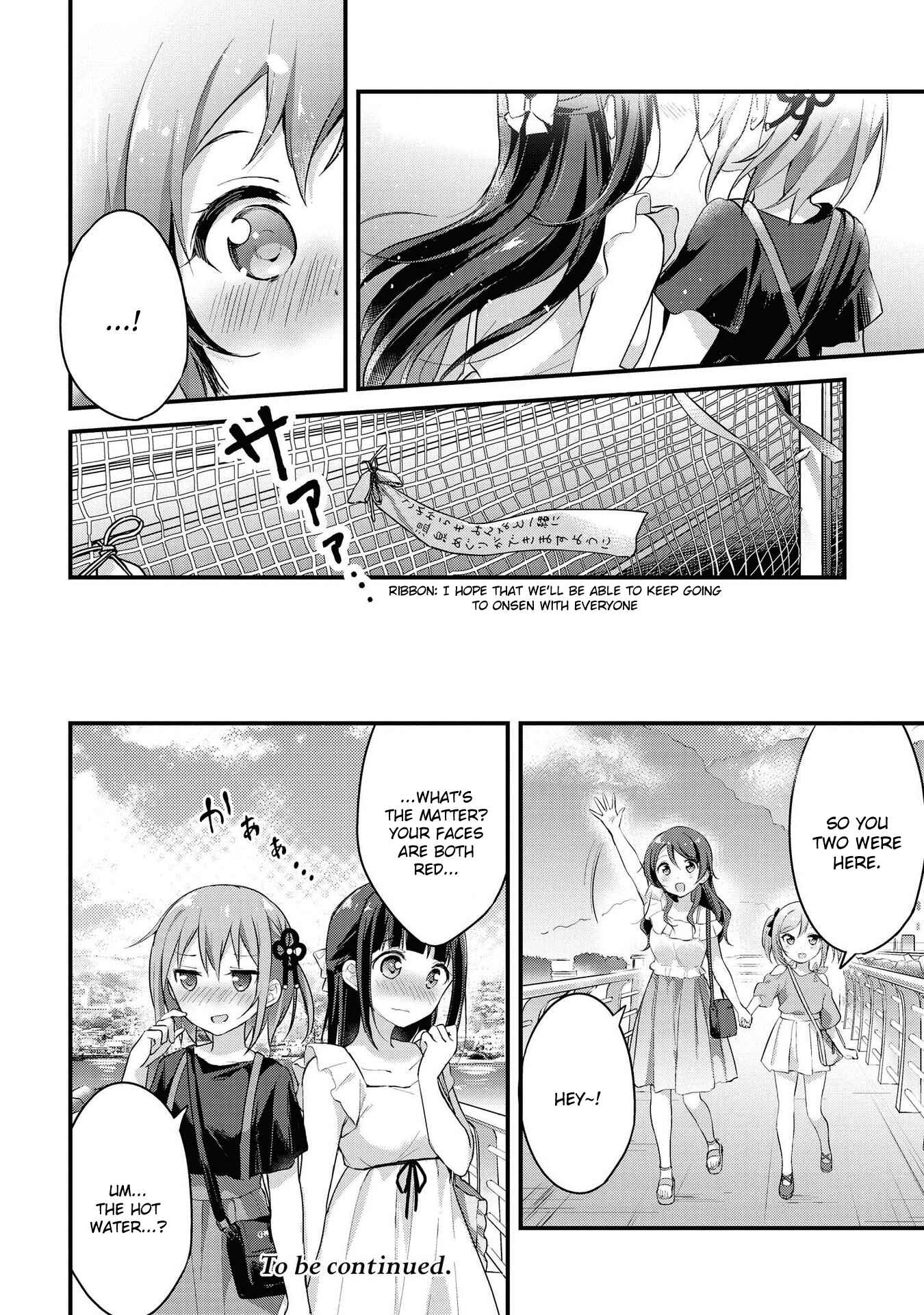 Page 8 Chapter 13 Yumeguri Yurimeguri
