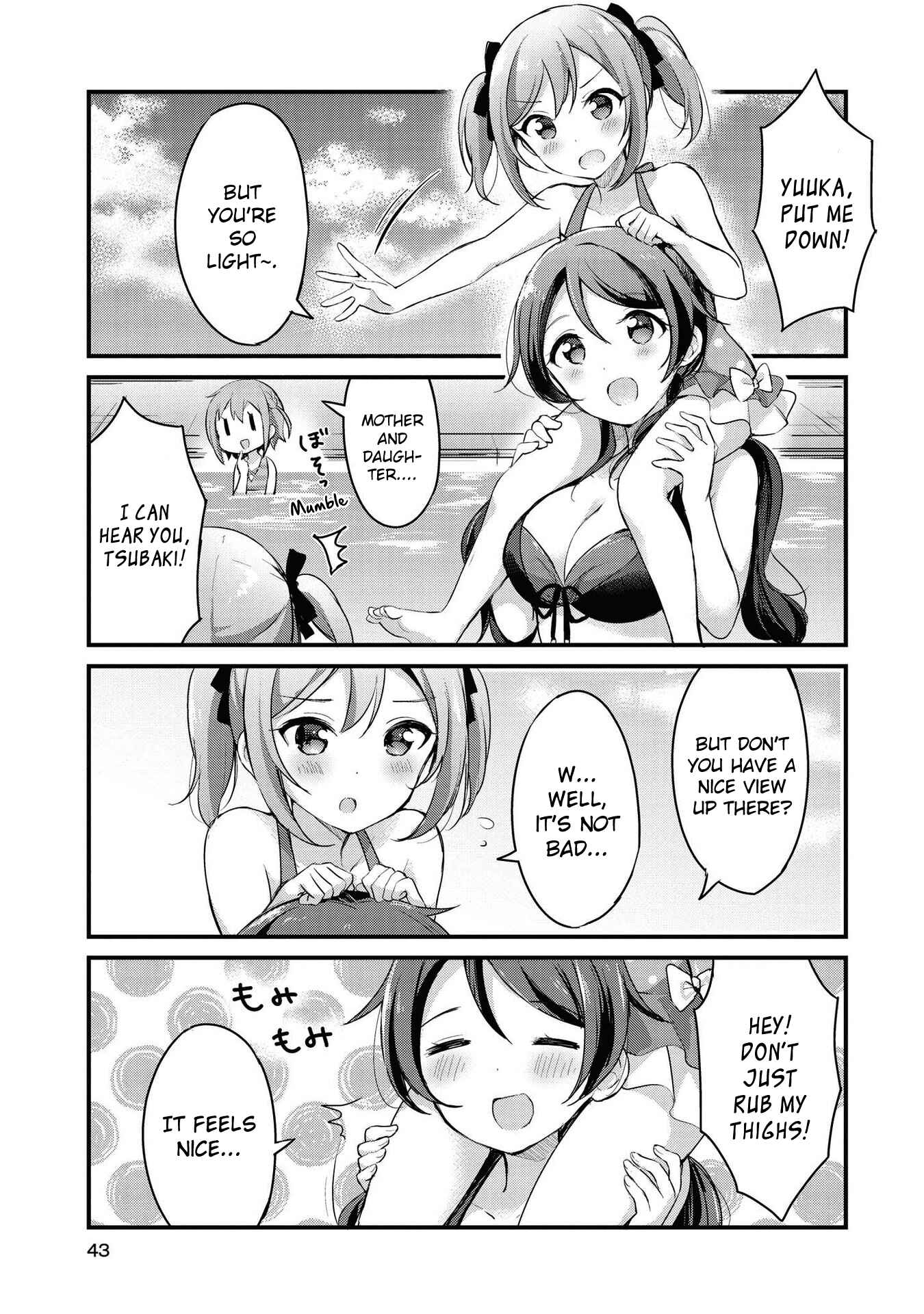 Page 11 Chapter 16 Yumeguri Yurimeguri
