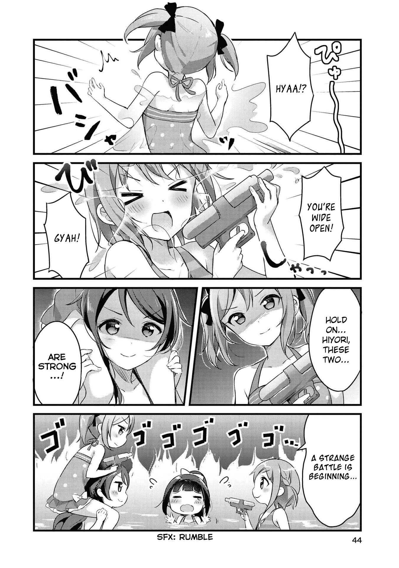 Page 12 Chapter 16 Yumeguri Yurimeguri