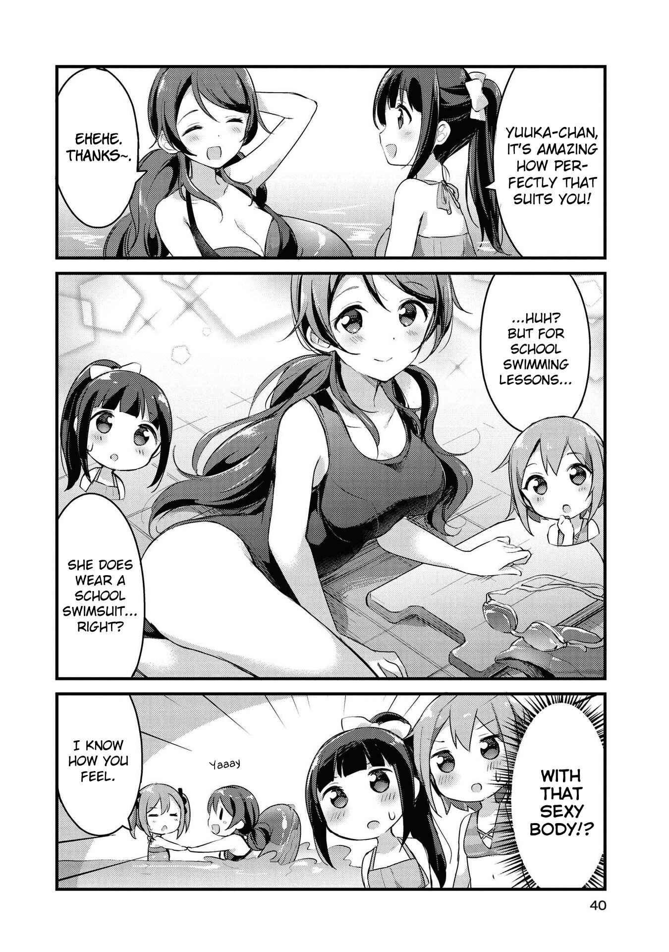 Page 8 Chapter 16 Yumeguri Yurimeguri