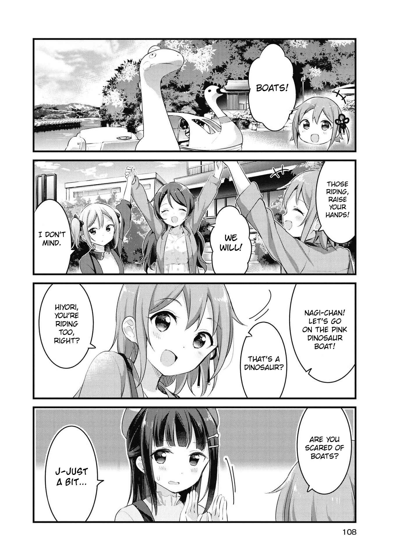 Page 5 Chapter 33 Yumeguri Yurimeguri