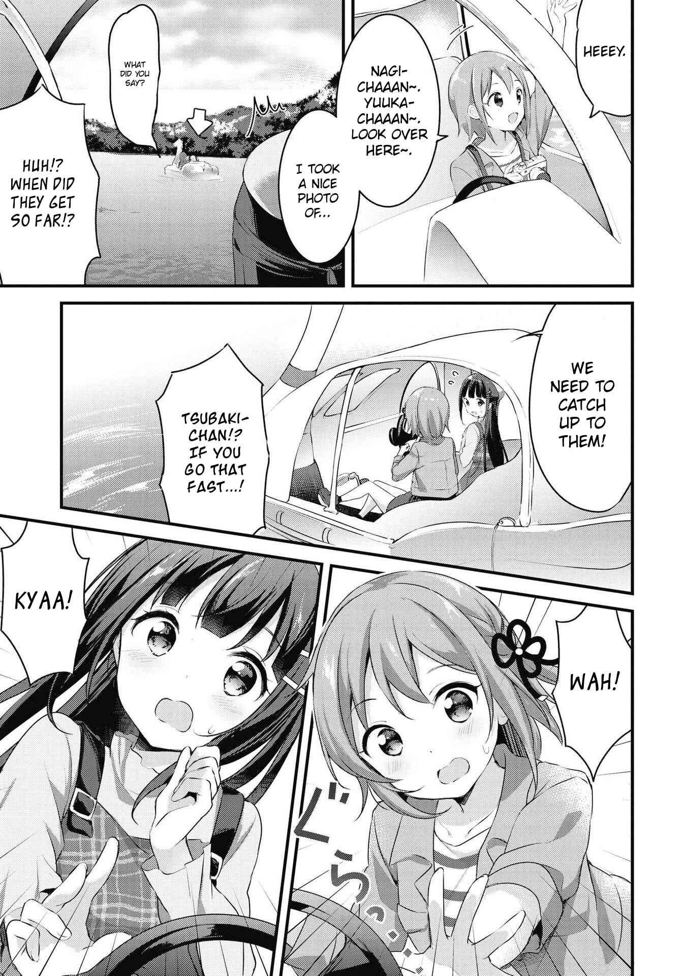 Page 8 Chapter 33 Yumeguri Yurimeguri
