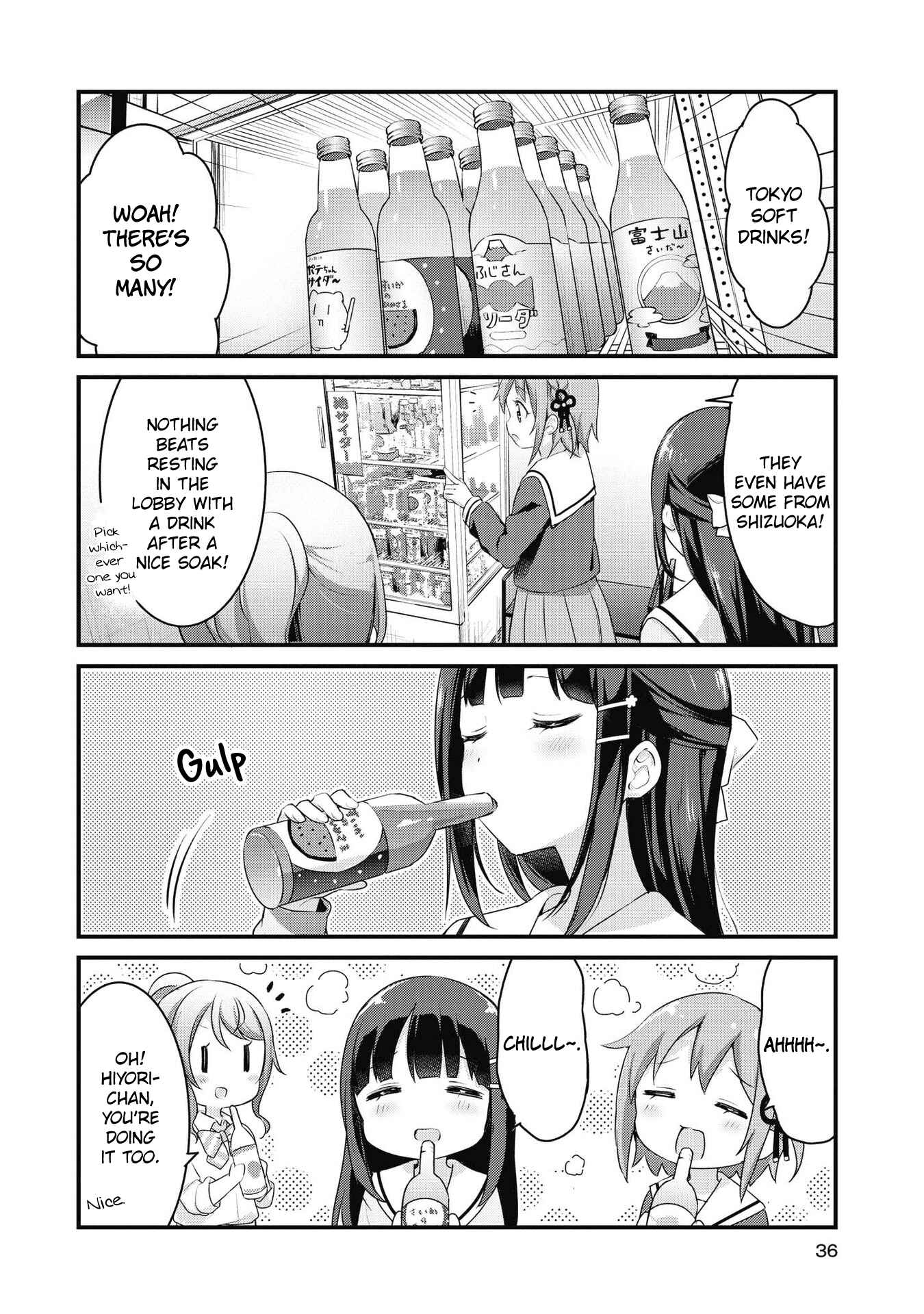 Page 4 Chapter 40 Yumeguri Yurimeguri