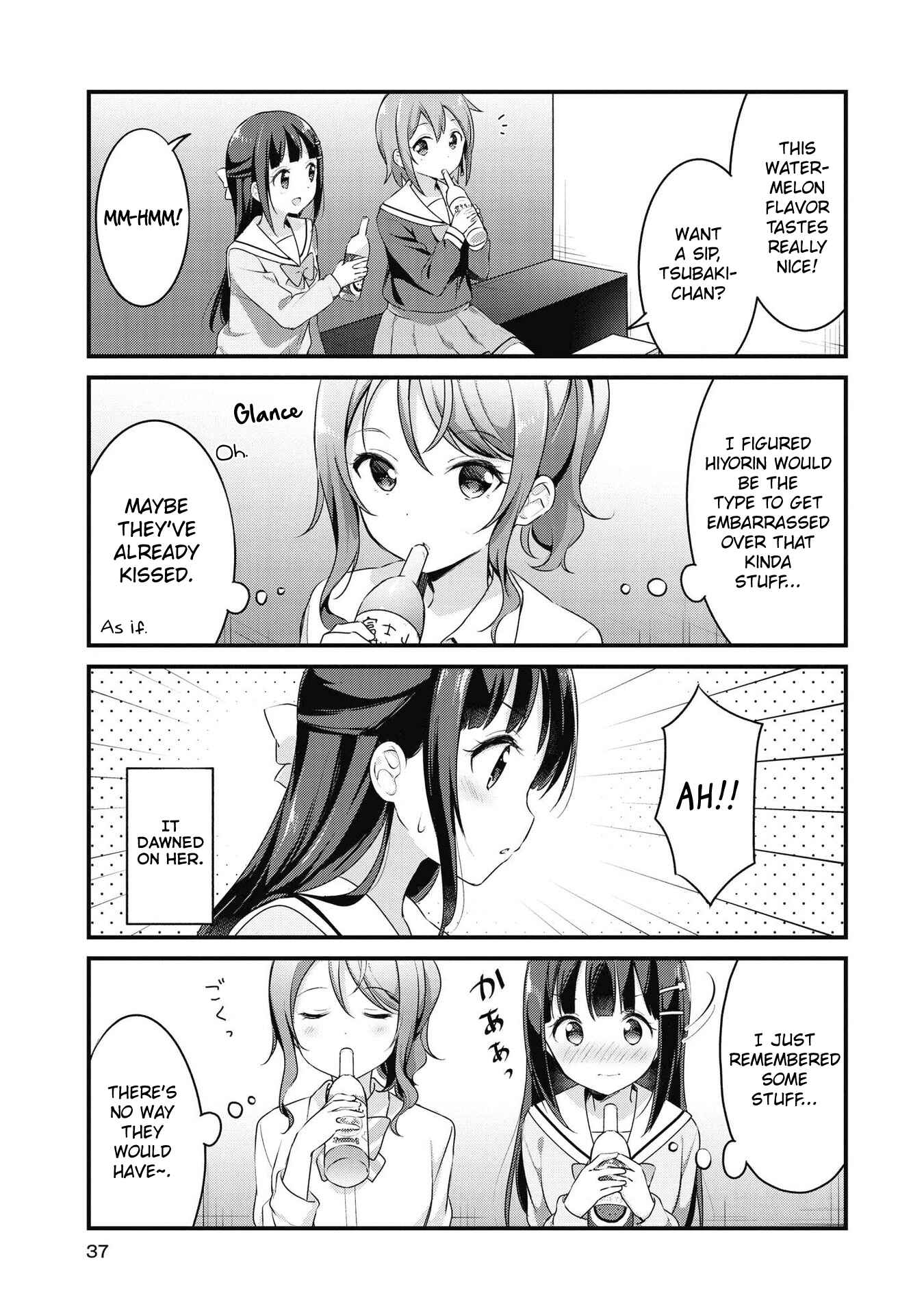 Page 5 Chapter 40 Yumeguri Yurimeguri