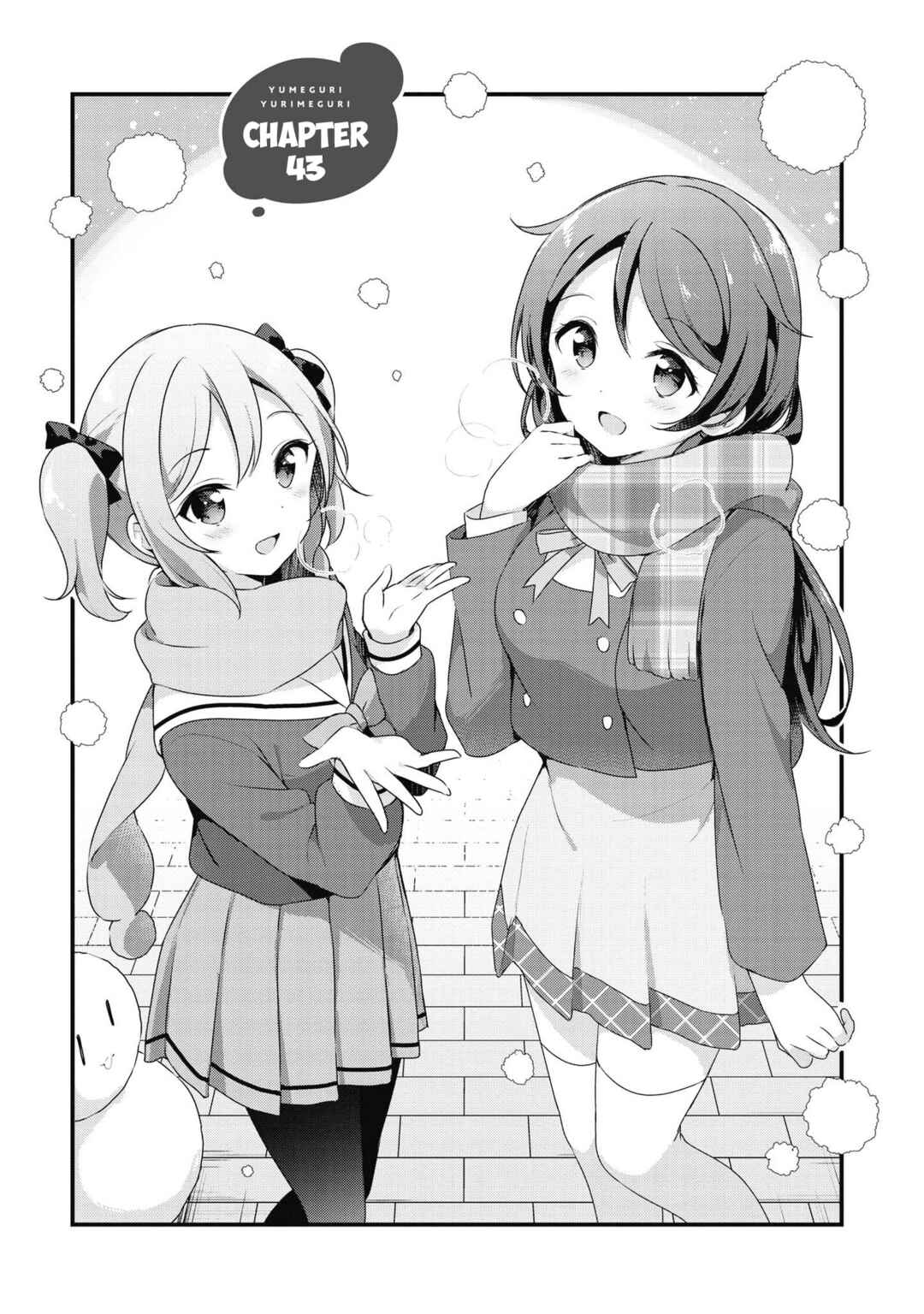 Page 1 Chapter 43 Yumeguri Yurimeguri