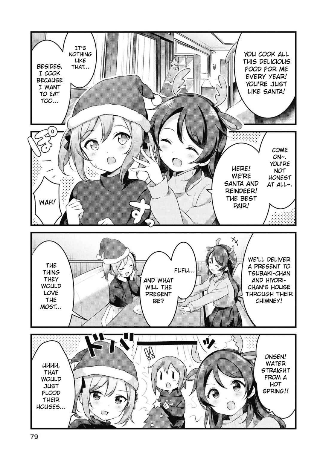 Page 4 Chapter 43 Yumeguri Yurimeguri