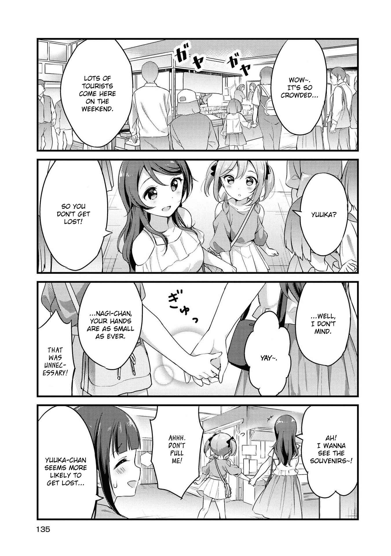 Page 5 Chapter 11 Yumeguri Yurimeguri