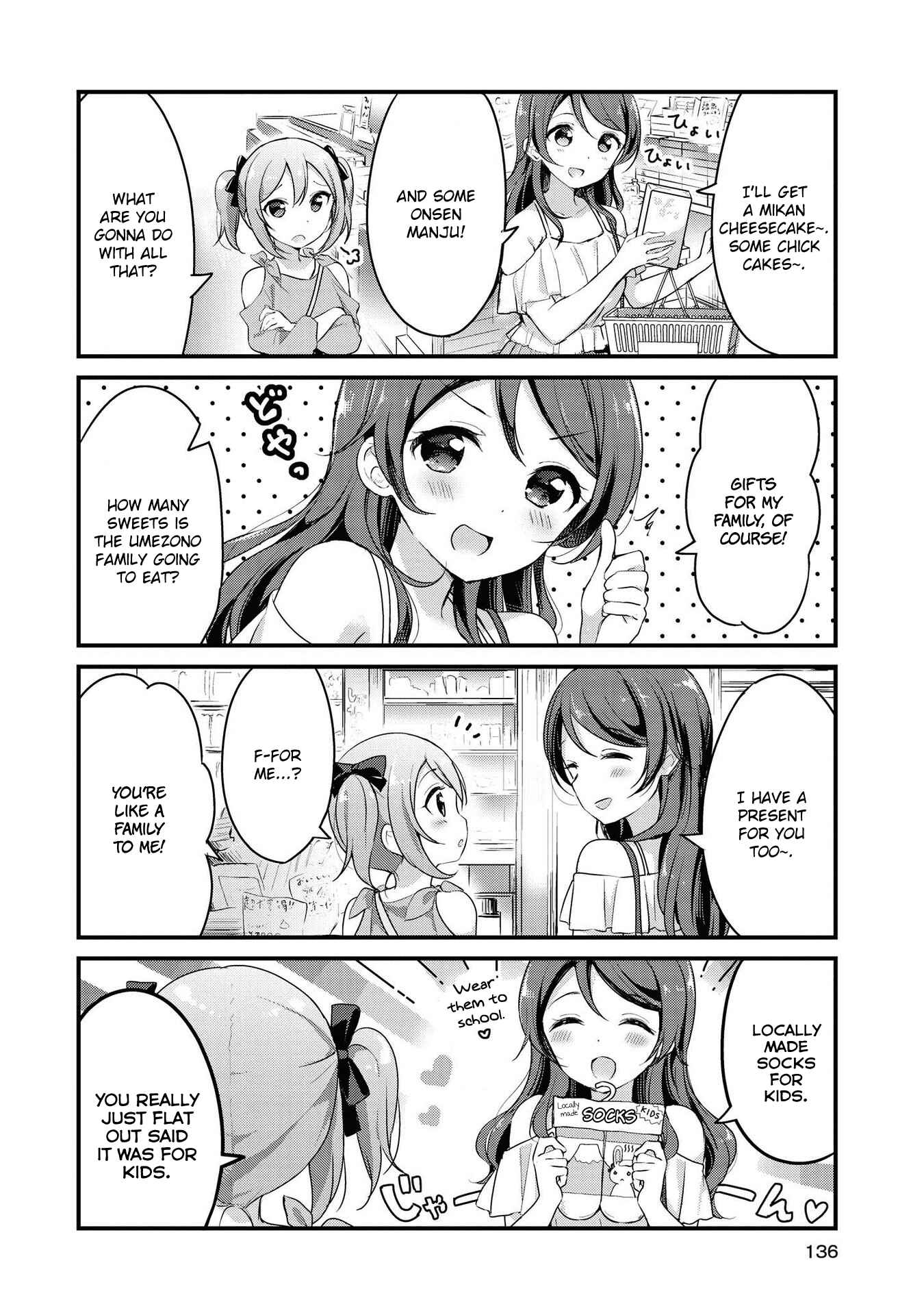 Page 6 Chapter 11 Yumeguri Yurimeguri