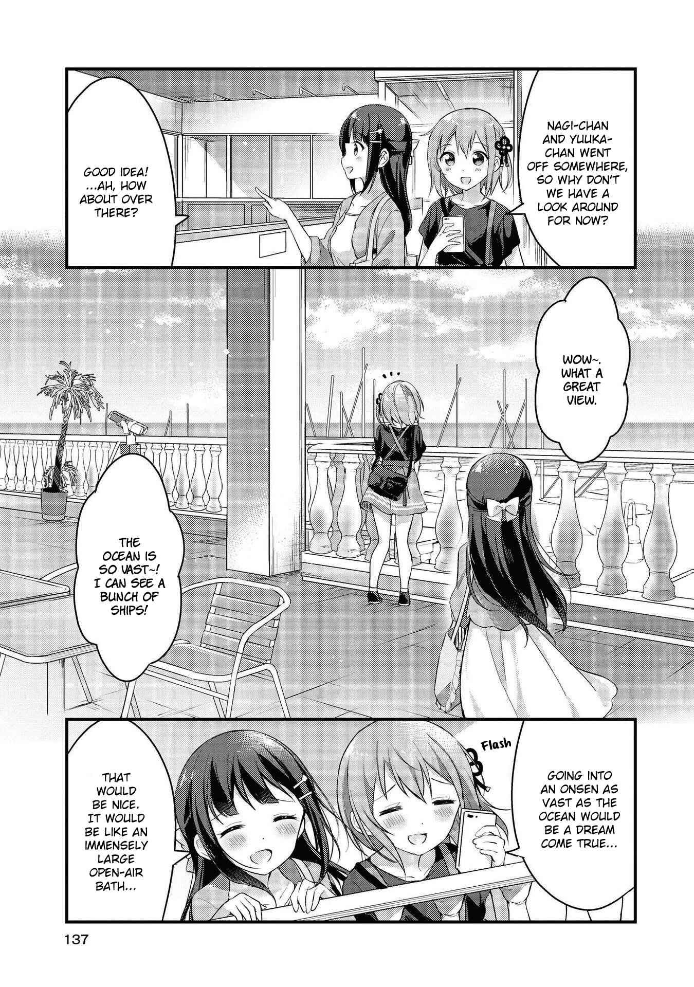 Page 7 Chapter 11 Yumeguri Yurimeguri