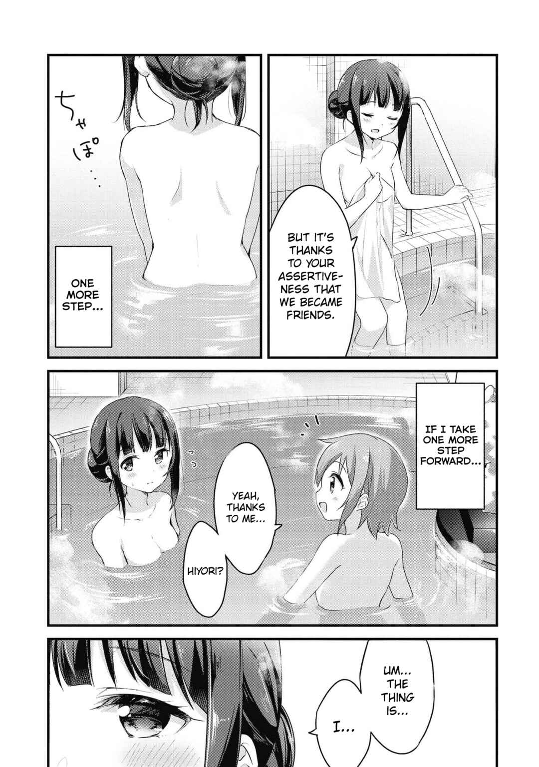 Page 8 Chapter 45 Yumeguri Yurimeguri