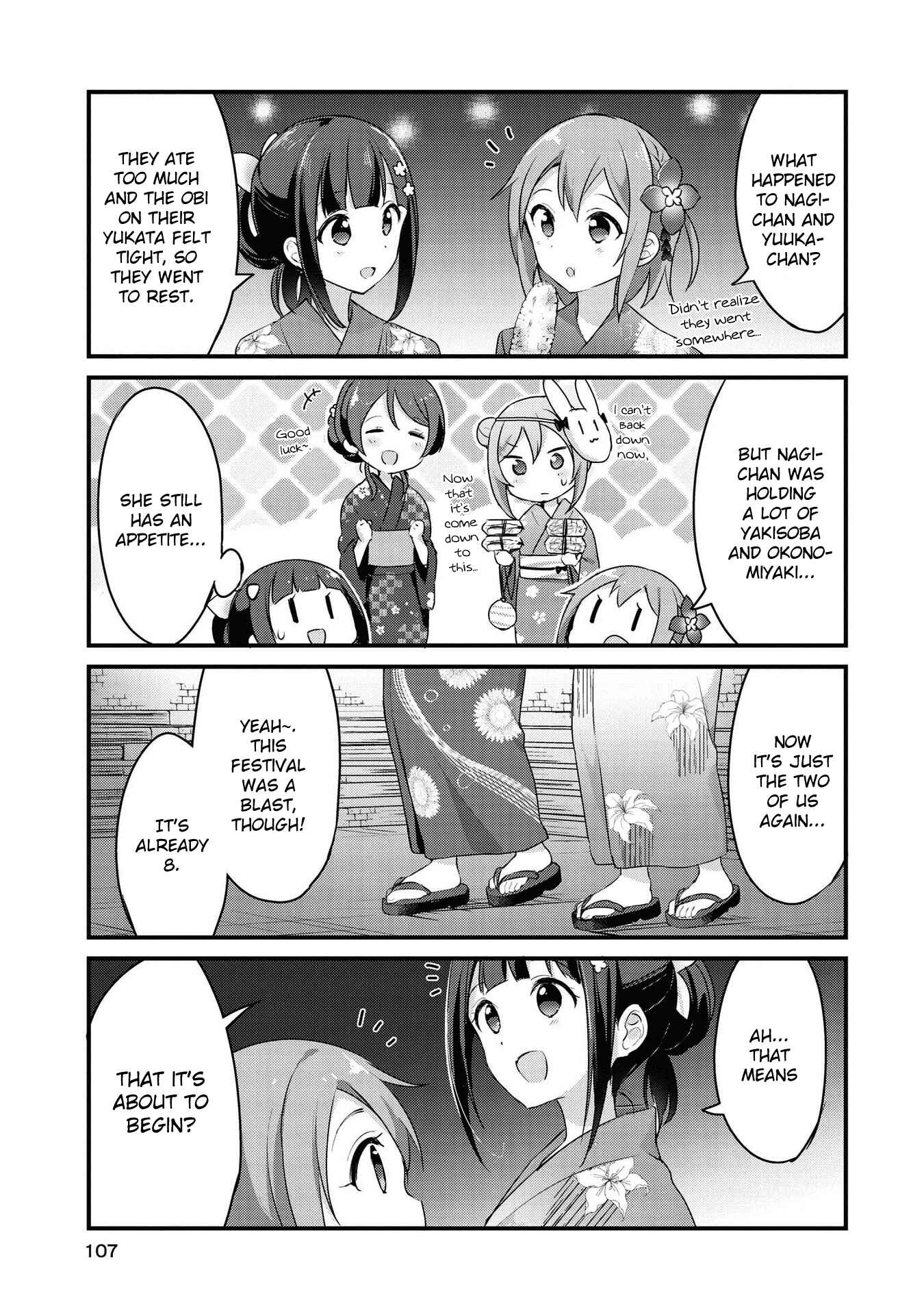 Page 11 Chapter 21 Yumeguri Yurimeguri