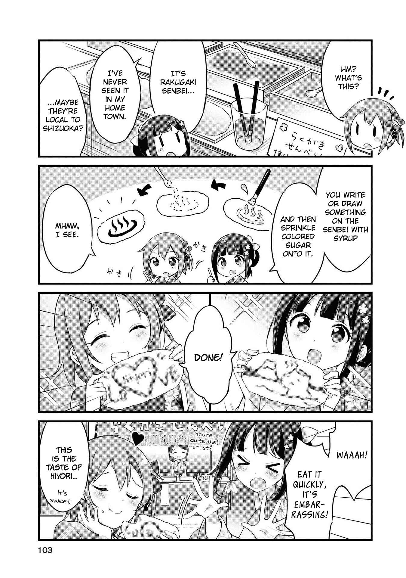Page 7 Chapter 21 Yumeguri Yurimeguri