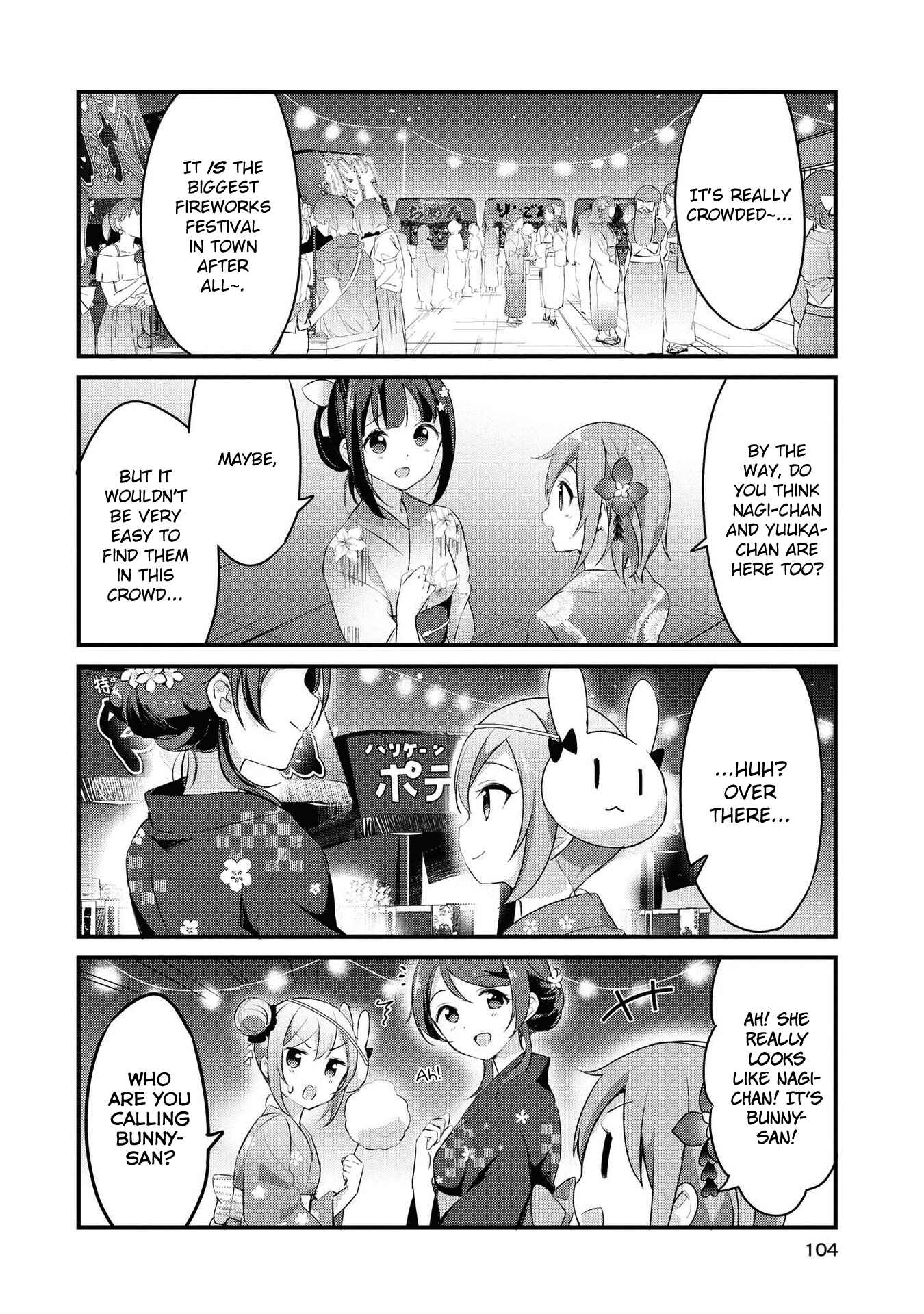 Page 8 Chapter 21 Yumeguri Yurimeguri