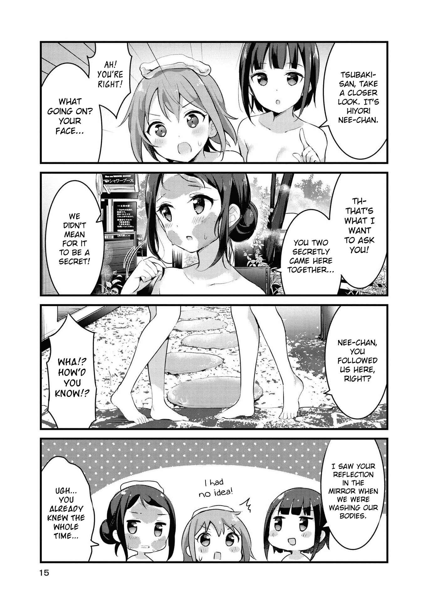Page 13 Chapter 26 Yumeguri Yurimeguri